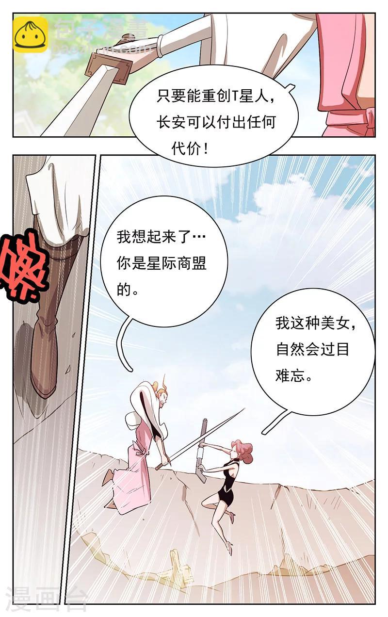 第42话-第46话