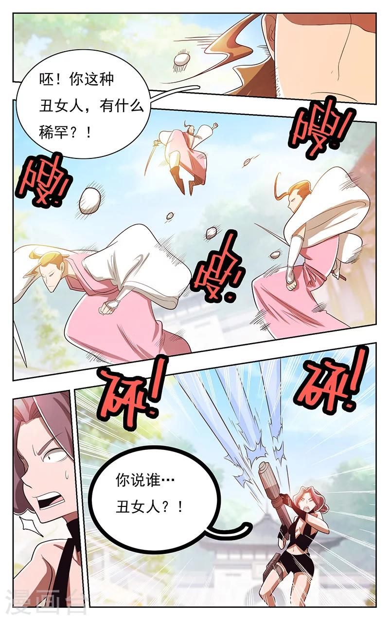 第42话-第46话