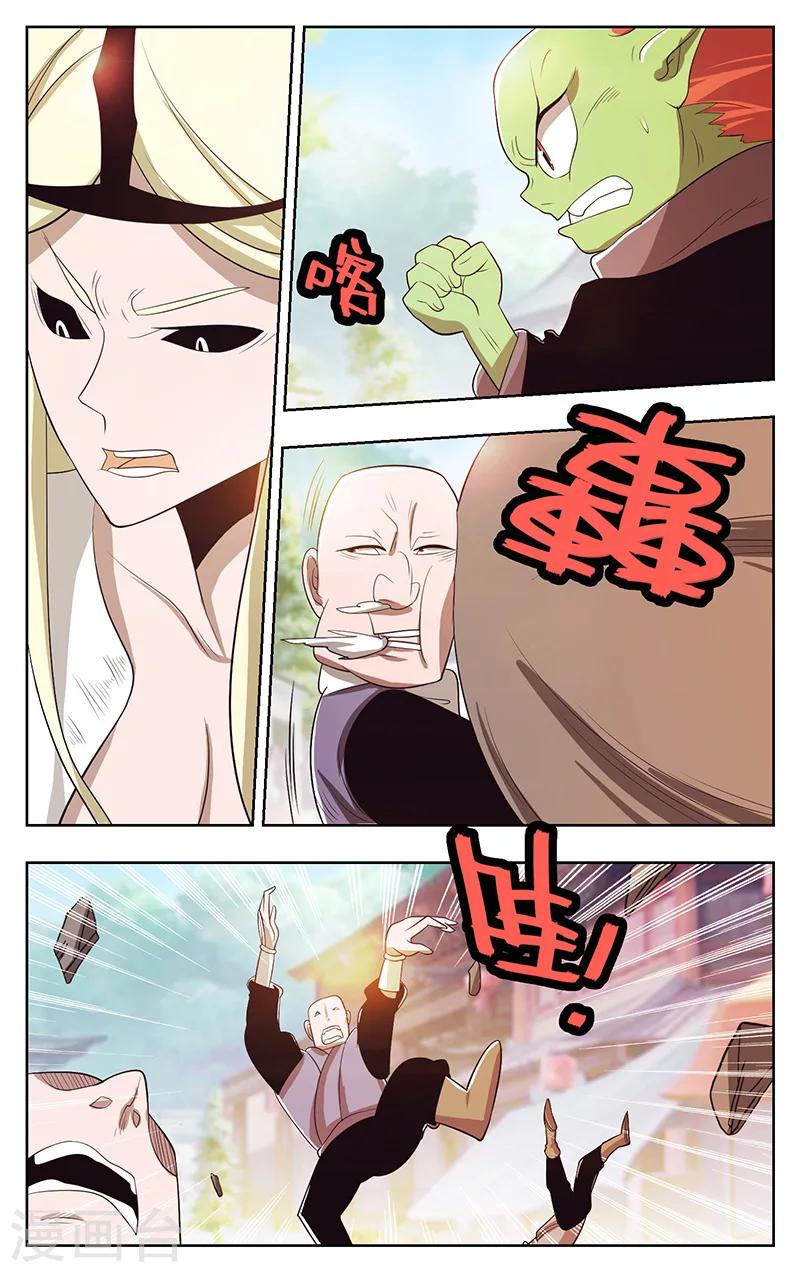 第42话-第46话
