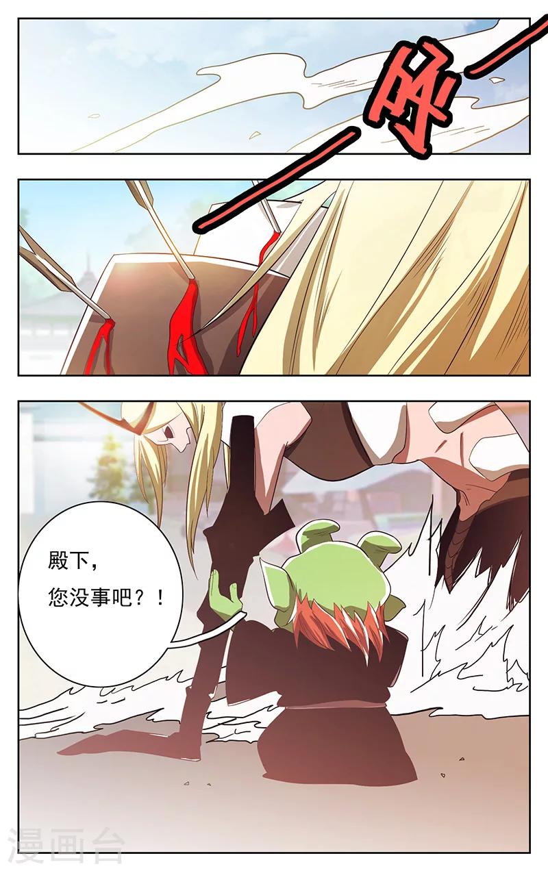 第42话-第46话
