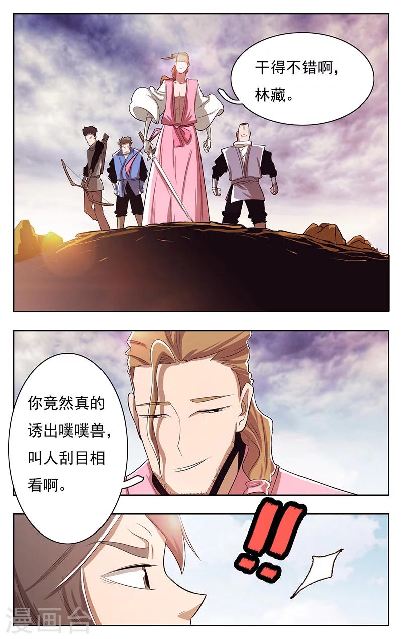 第42话-第46话