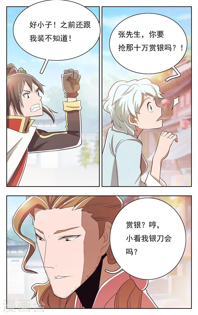 第42话-第46话