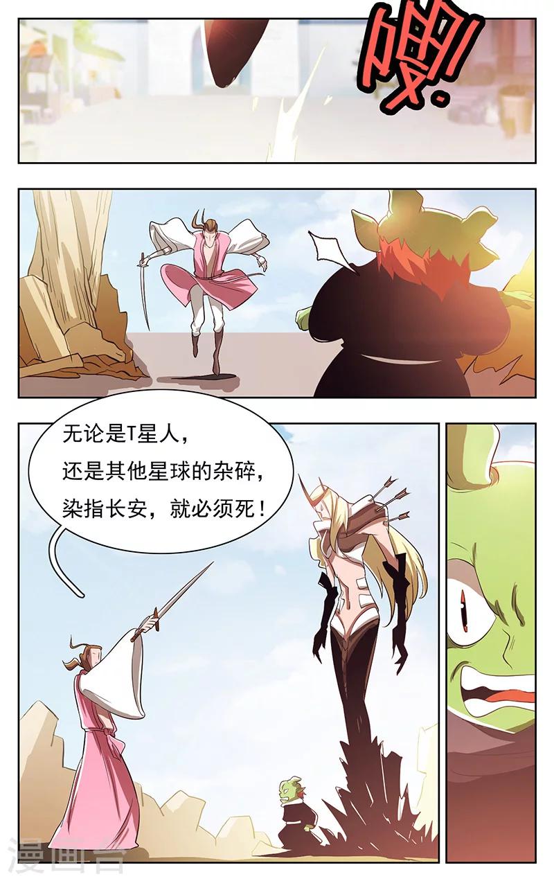 第42话-第46话