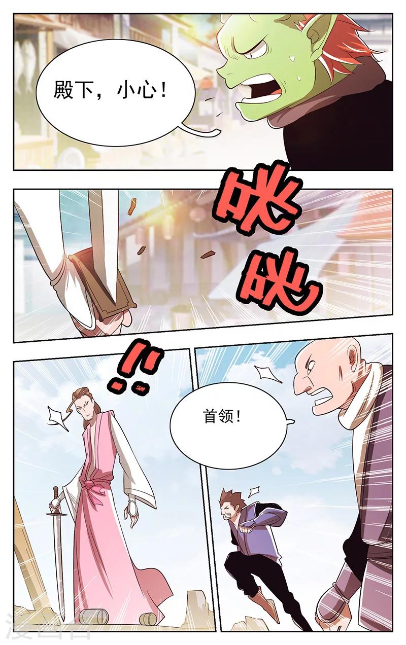 第42话-第46话