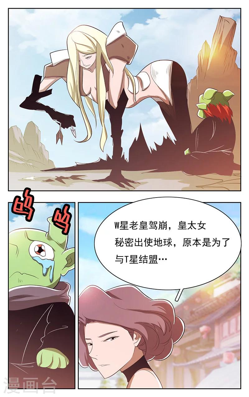第42话-第46话