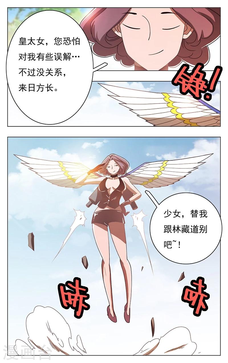 第44话-第48话