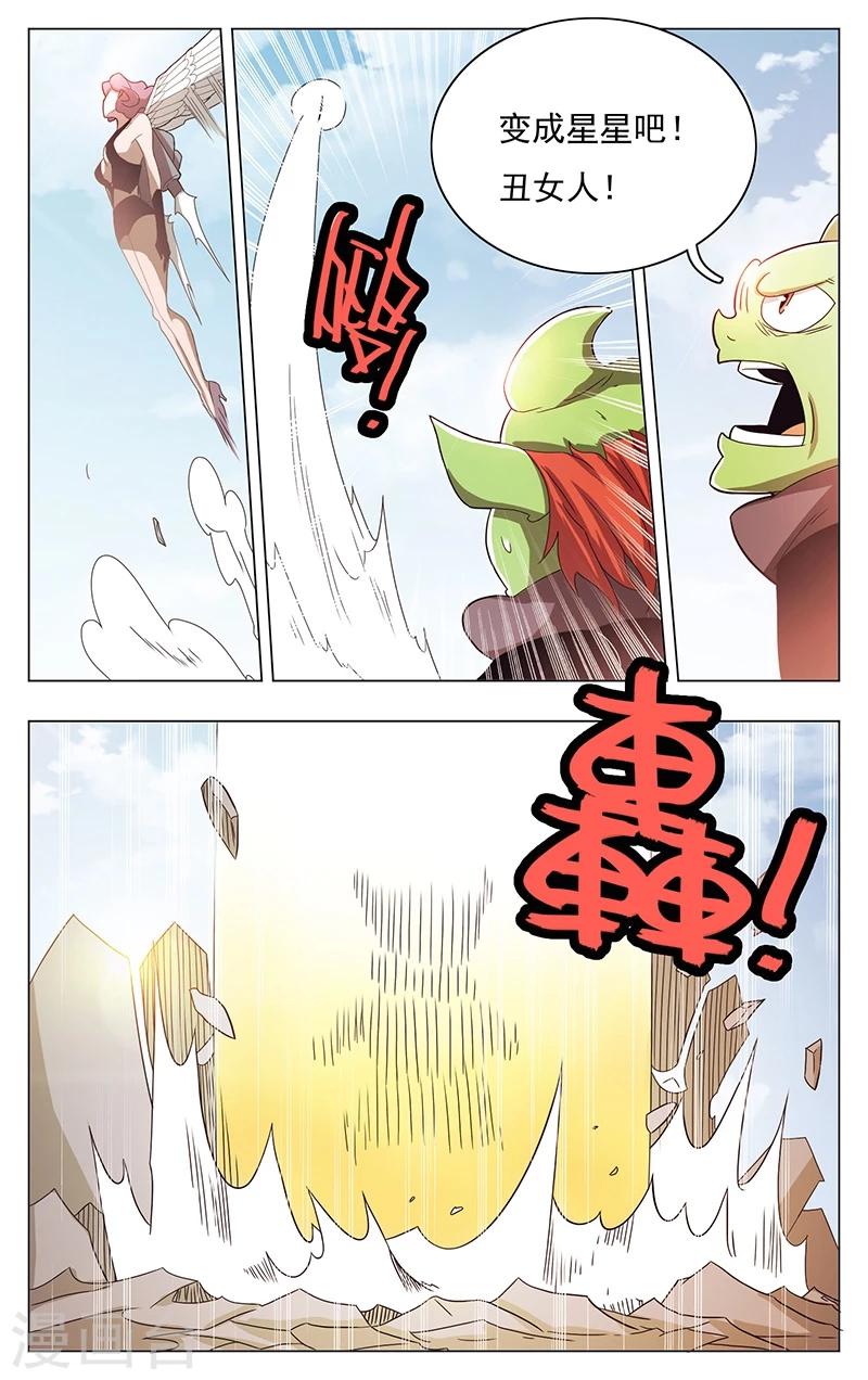 第44话-第48话