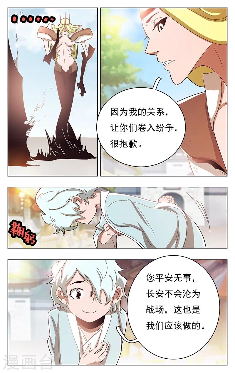 第44话-第48话