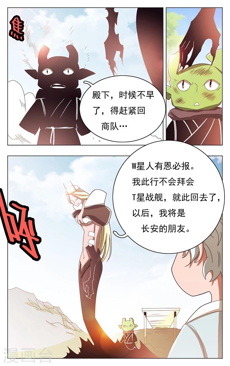 第44话-第48话