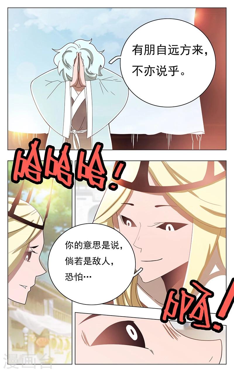 第44话-第48话