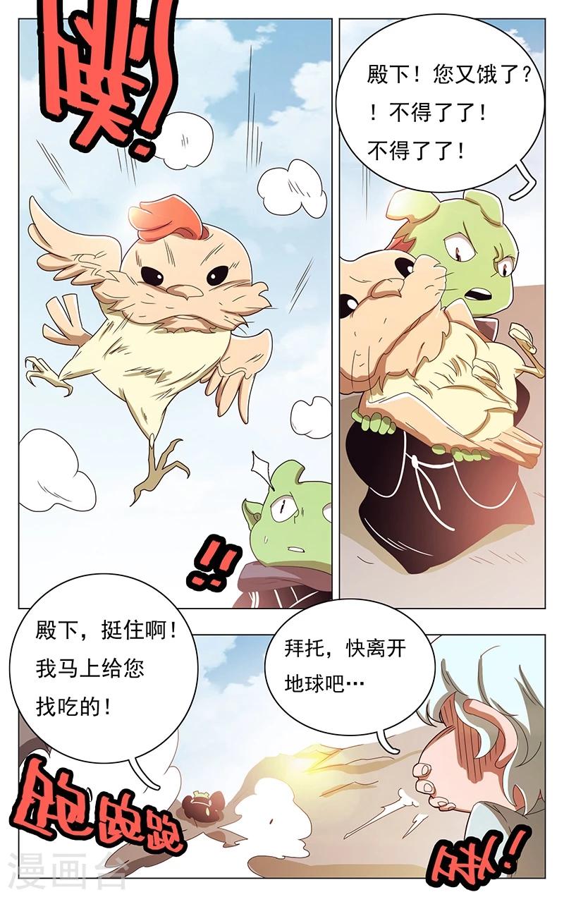 第44话-第48话