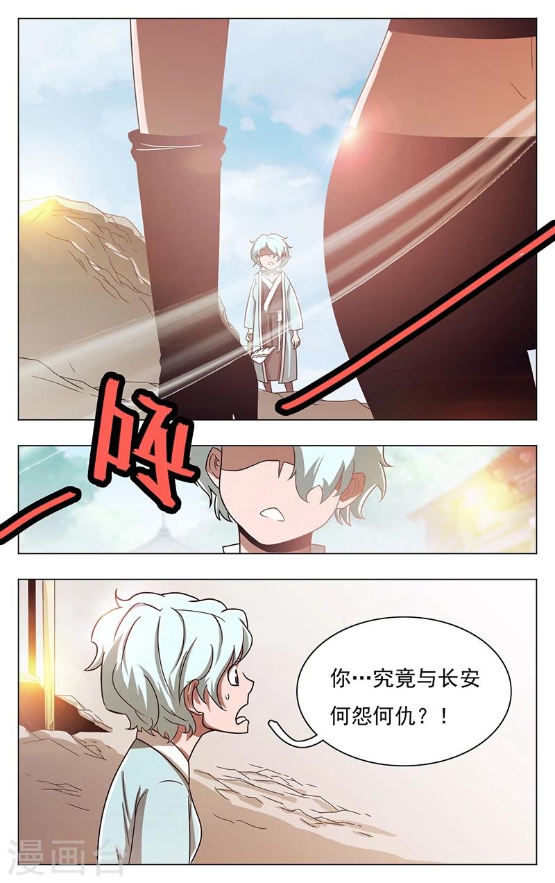 第44话-第48话
