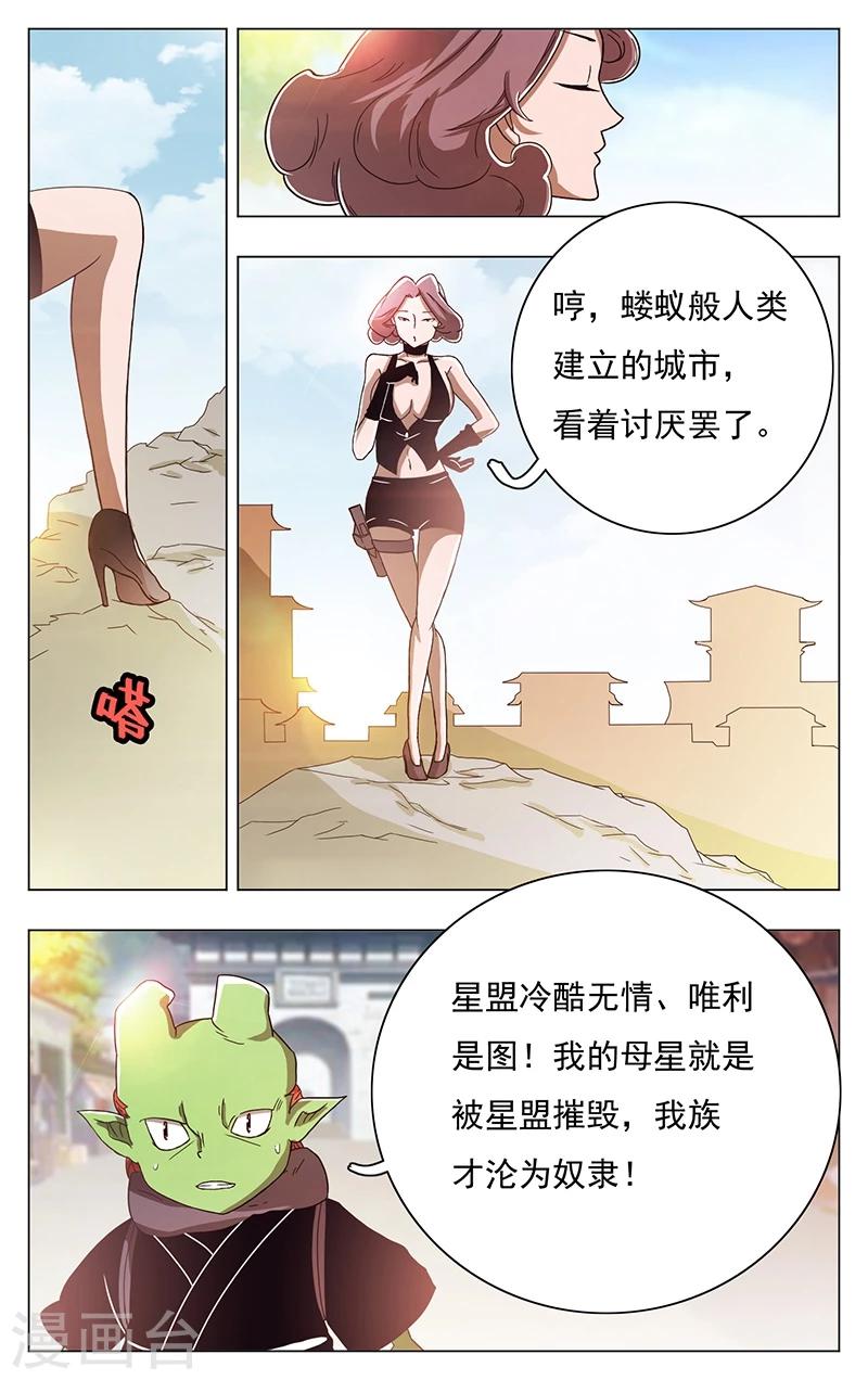 第44话-第48话