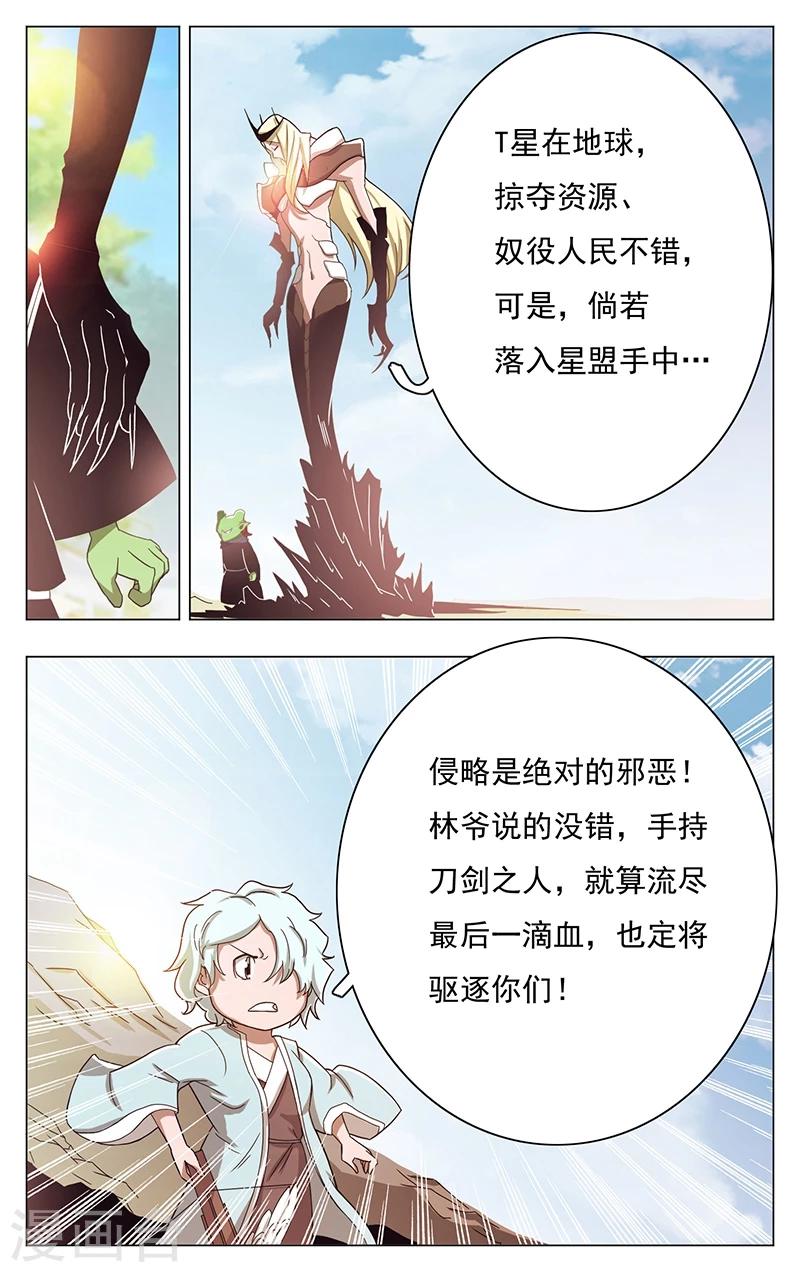 第44话-第48话