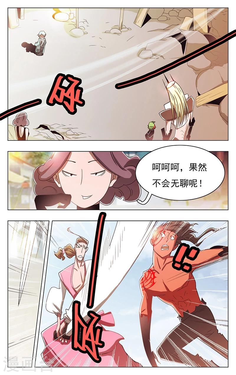 第44话-第48话