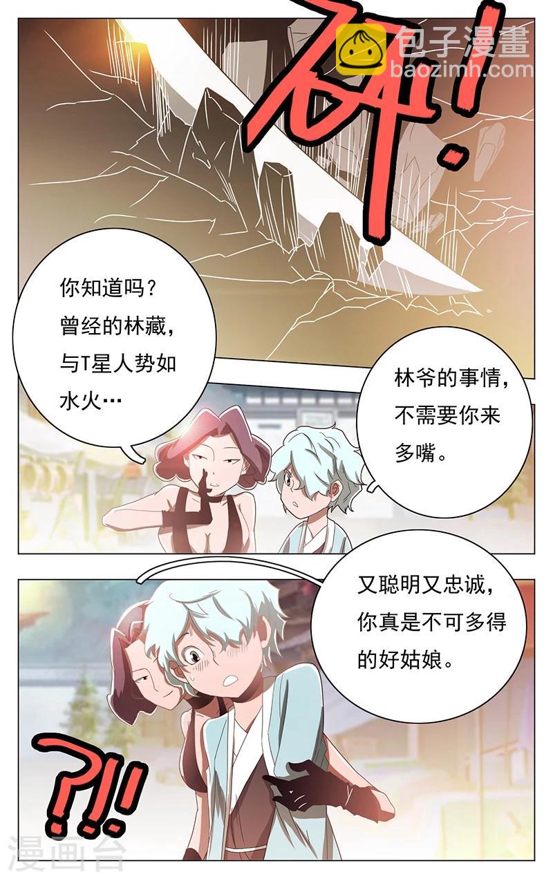 第44话-第48话