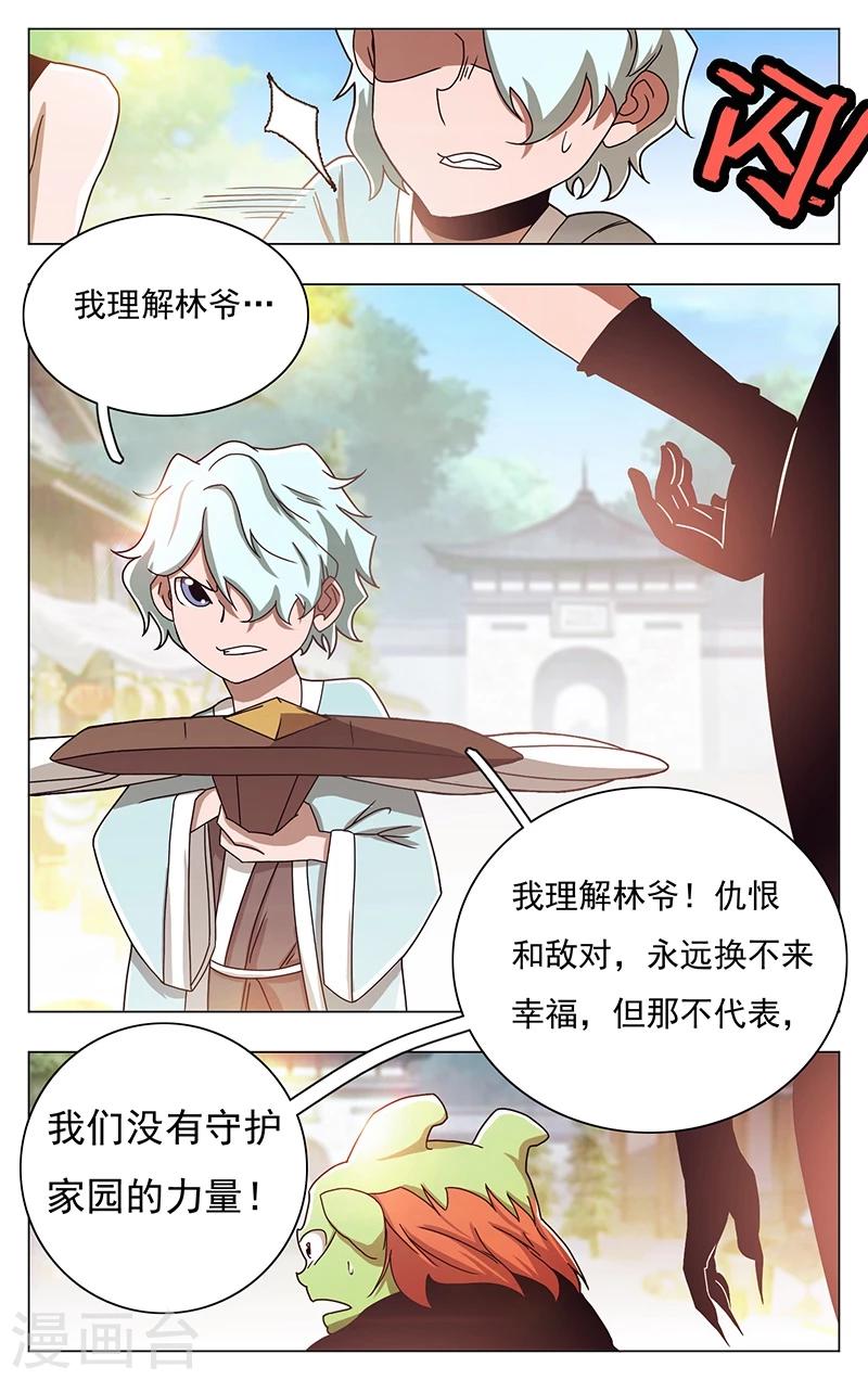 第44话-第48话