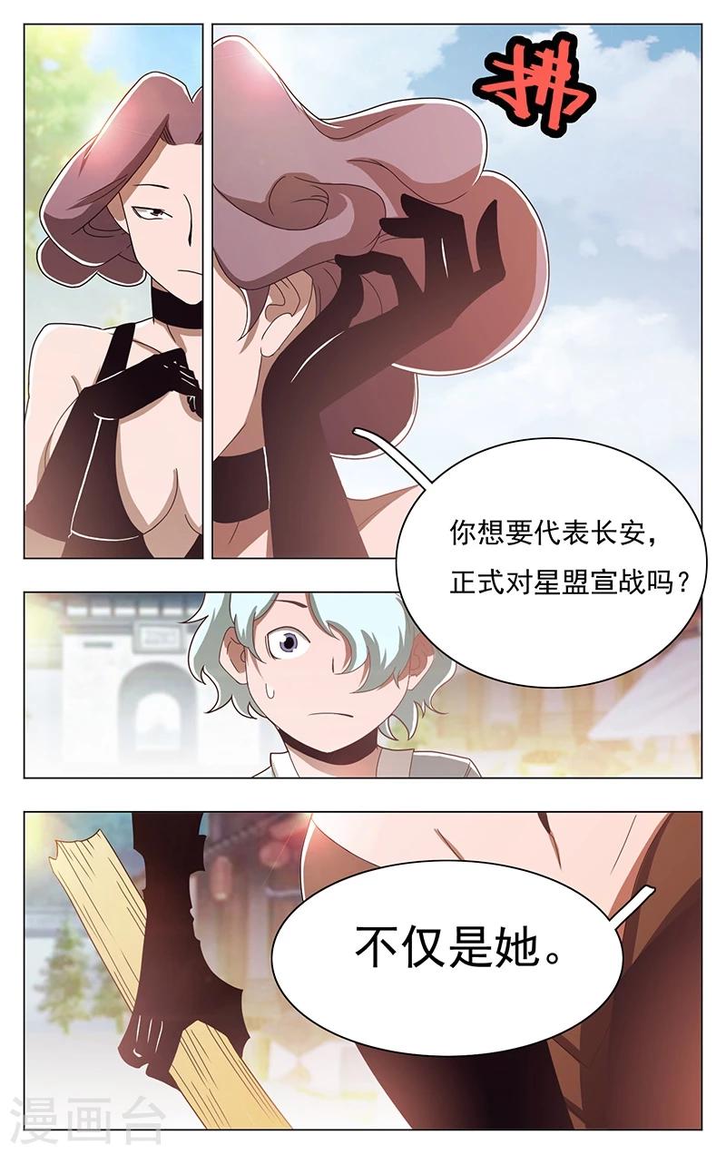 第44话-第48话