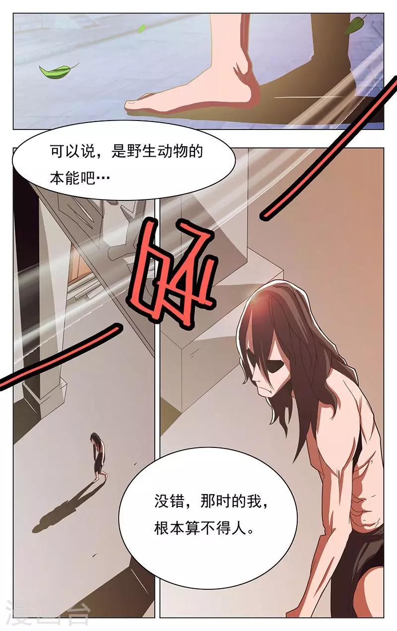 第46话-第50话