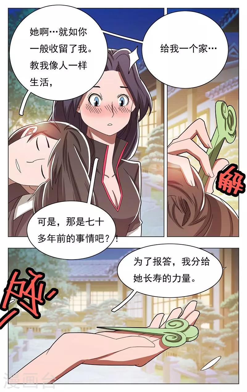 第46话-第50话