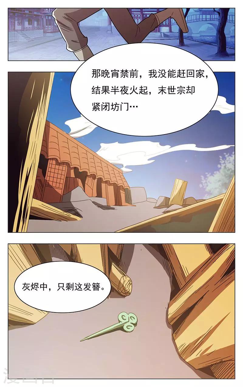 第46话-第50话