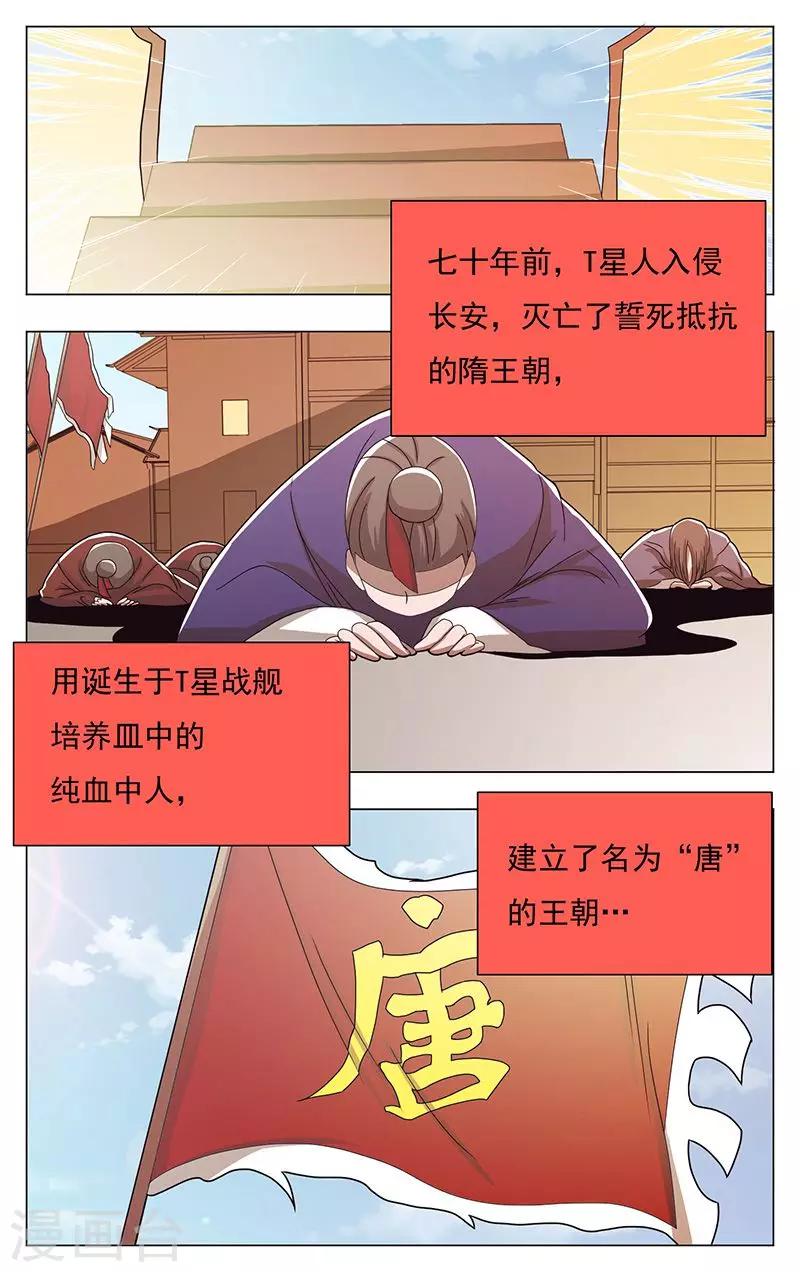 第46话-第50话