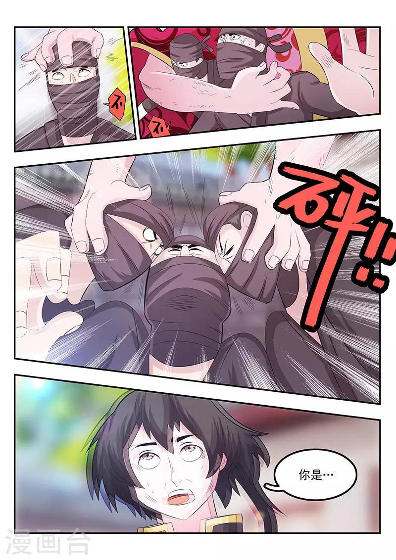第4话-第6话