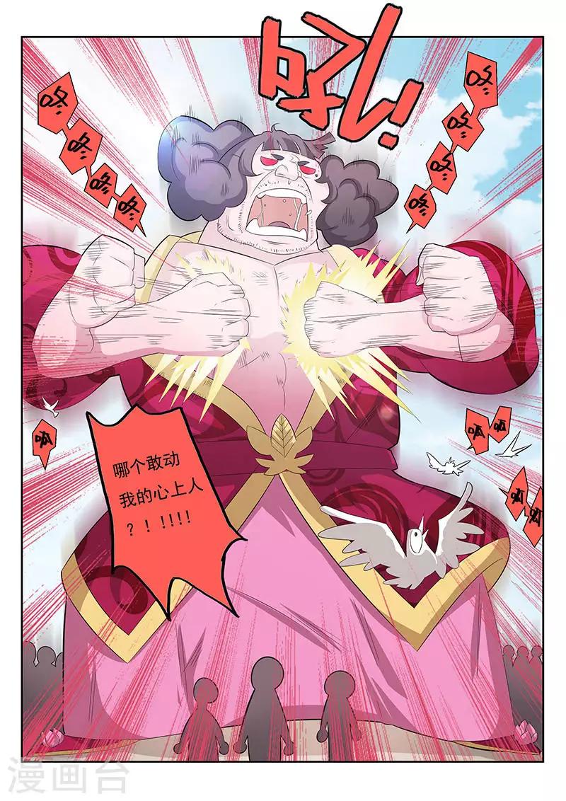第4话-第6话