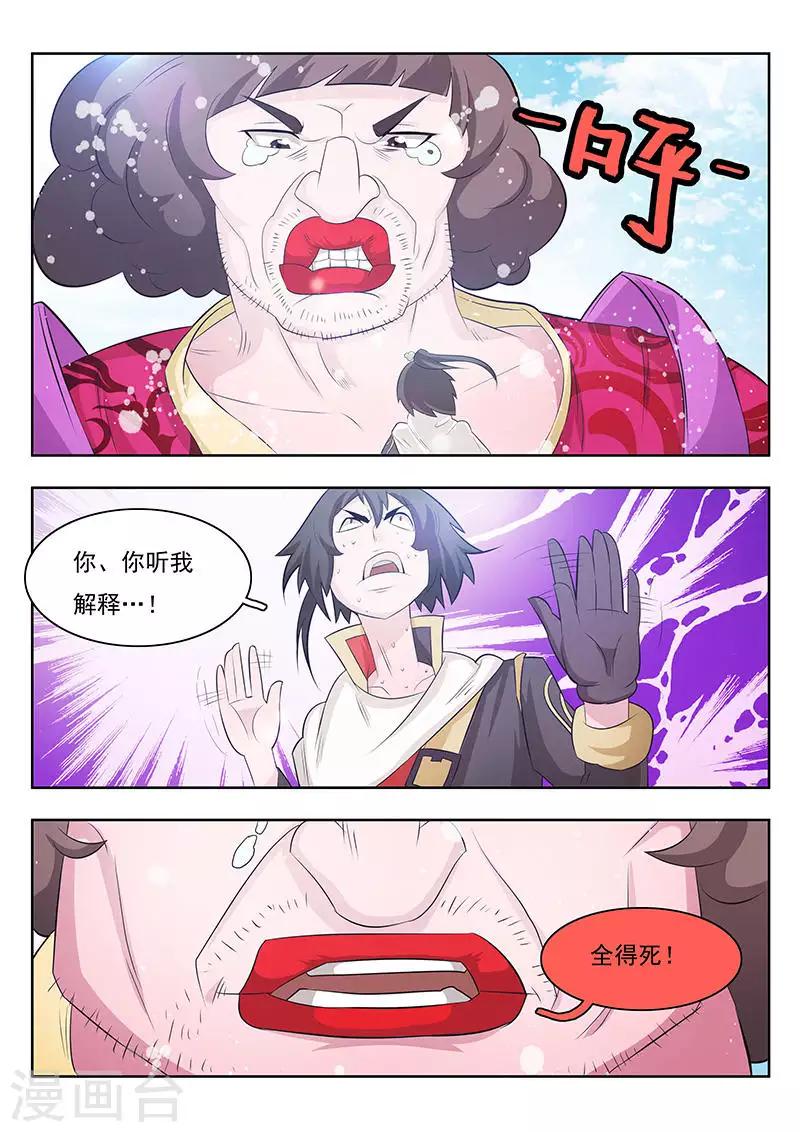 第4话-第6话