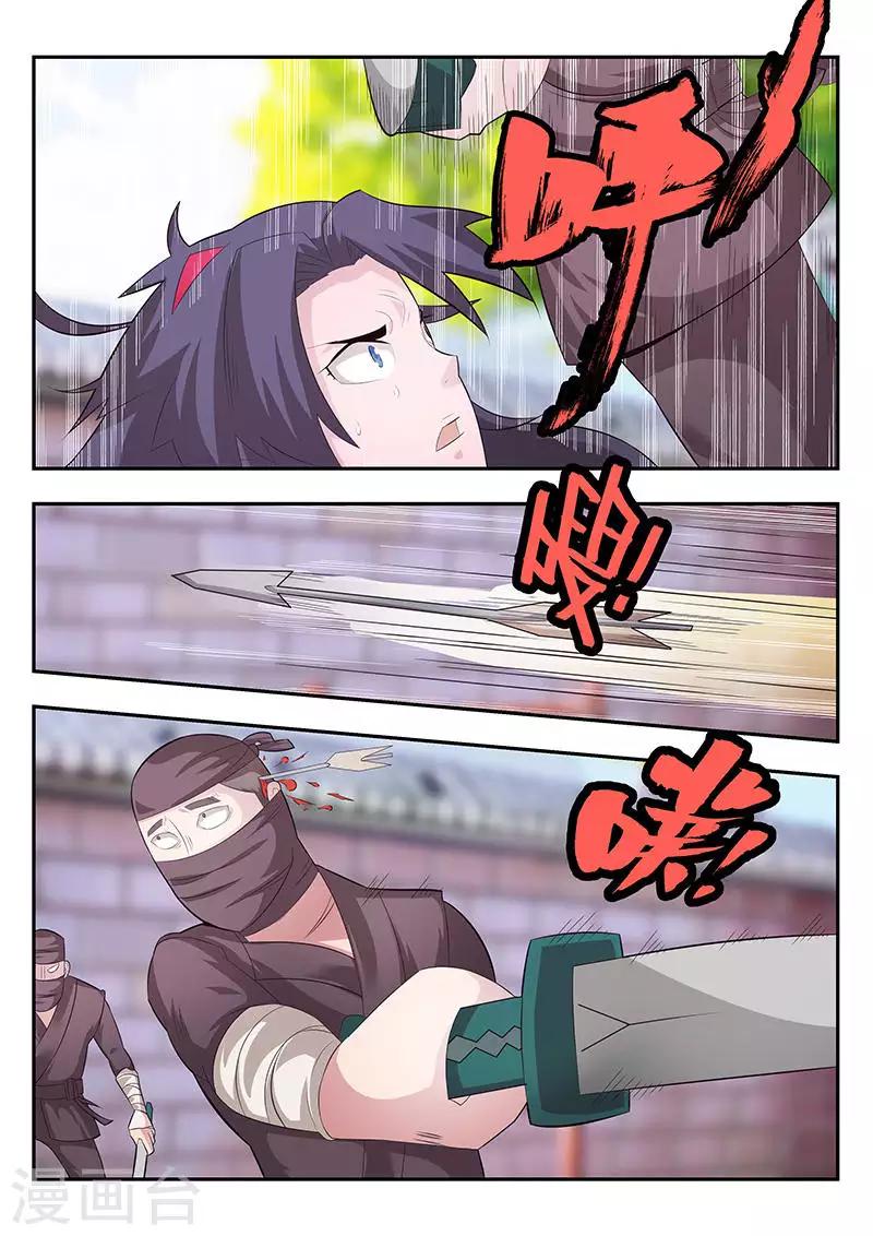 第4话-第6话