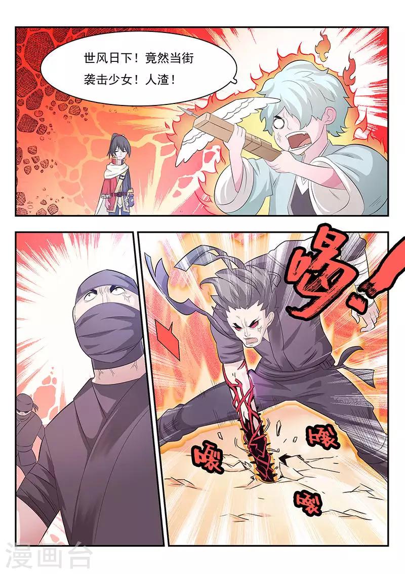 第4话-第6话