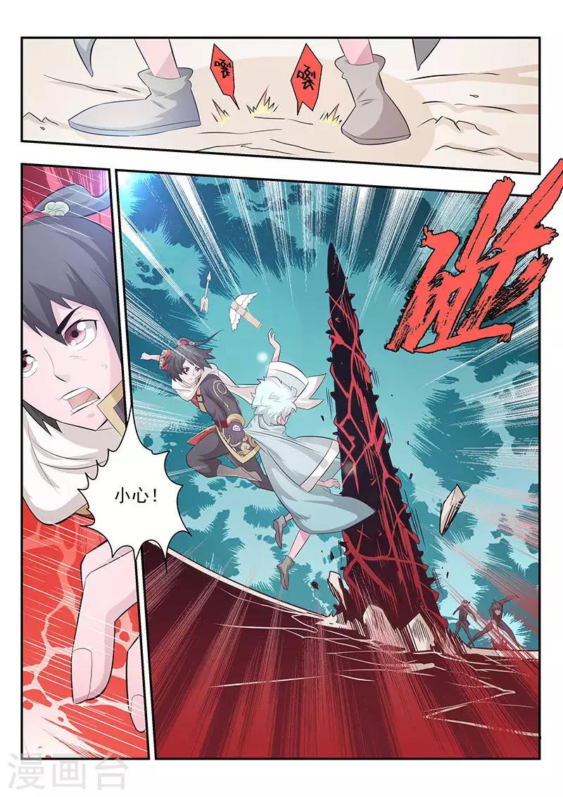 第4话-第6话