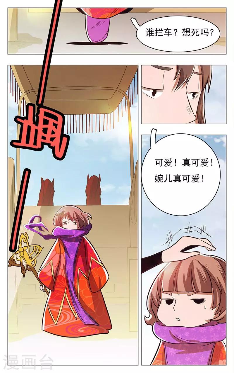 第48话-第52话