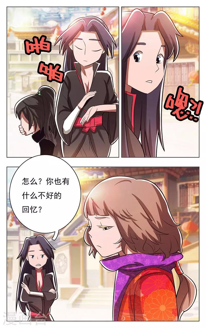 第48话-第52话