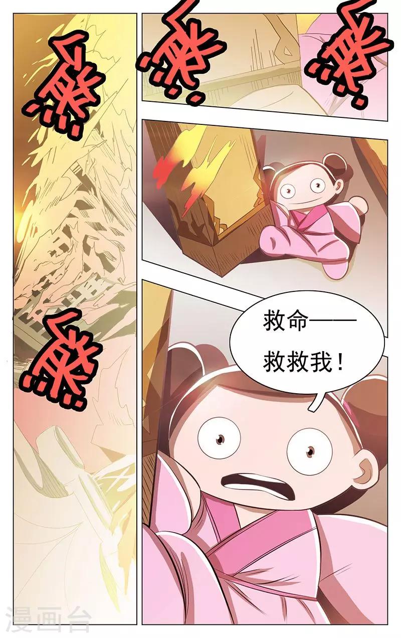第48话-第52话