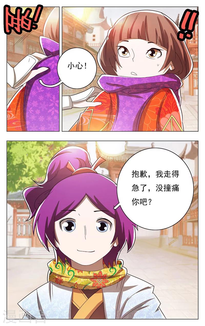第50话-第54话