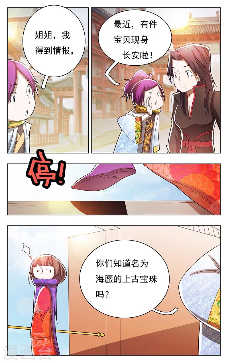 第50话-第54话