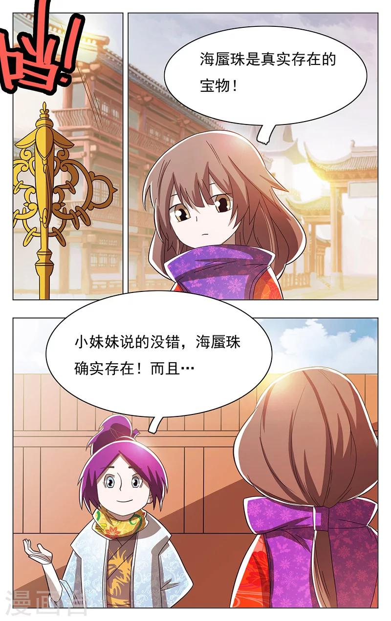 第50话-第54话
