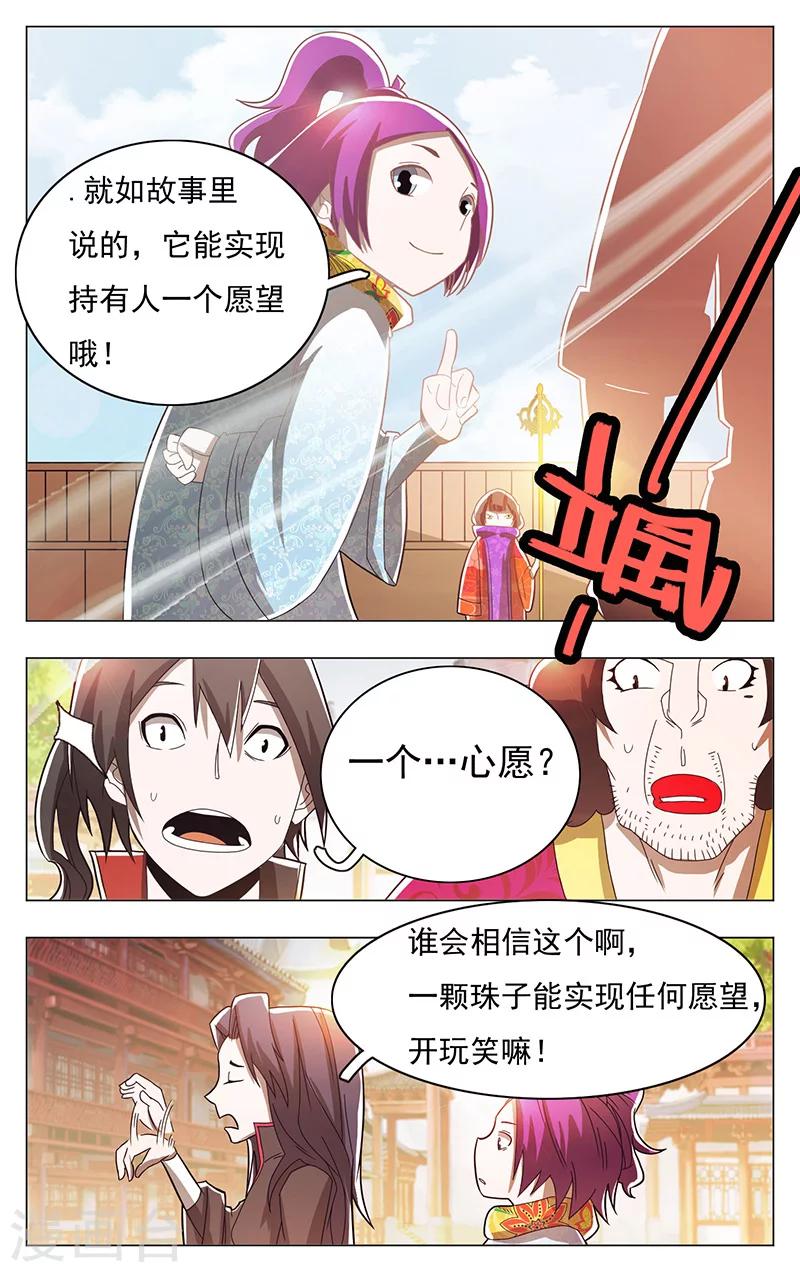 第50话-第54话