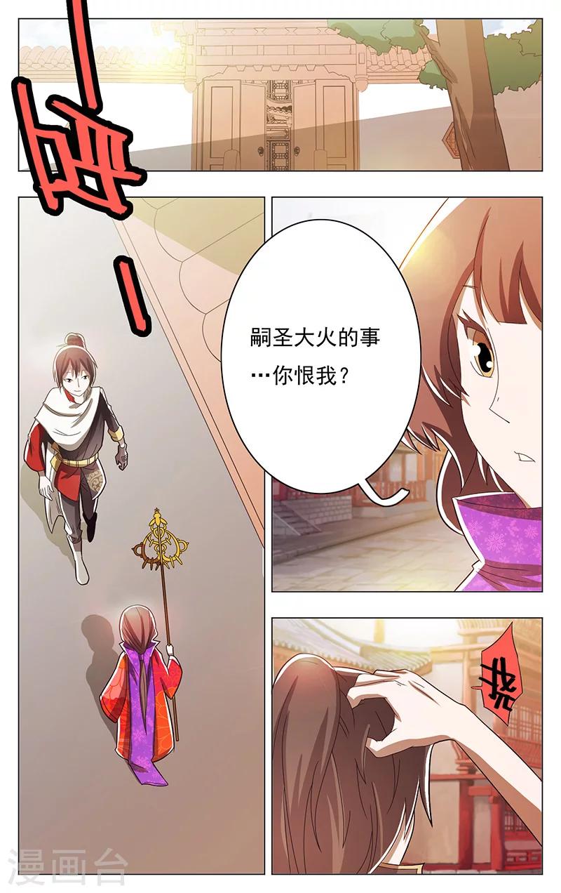 第50话-第54话