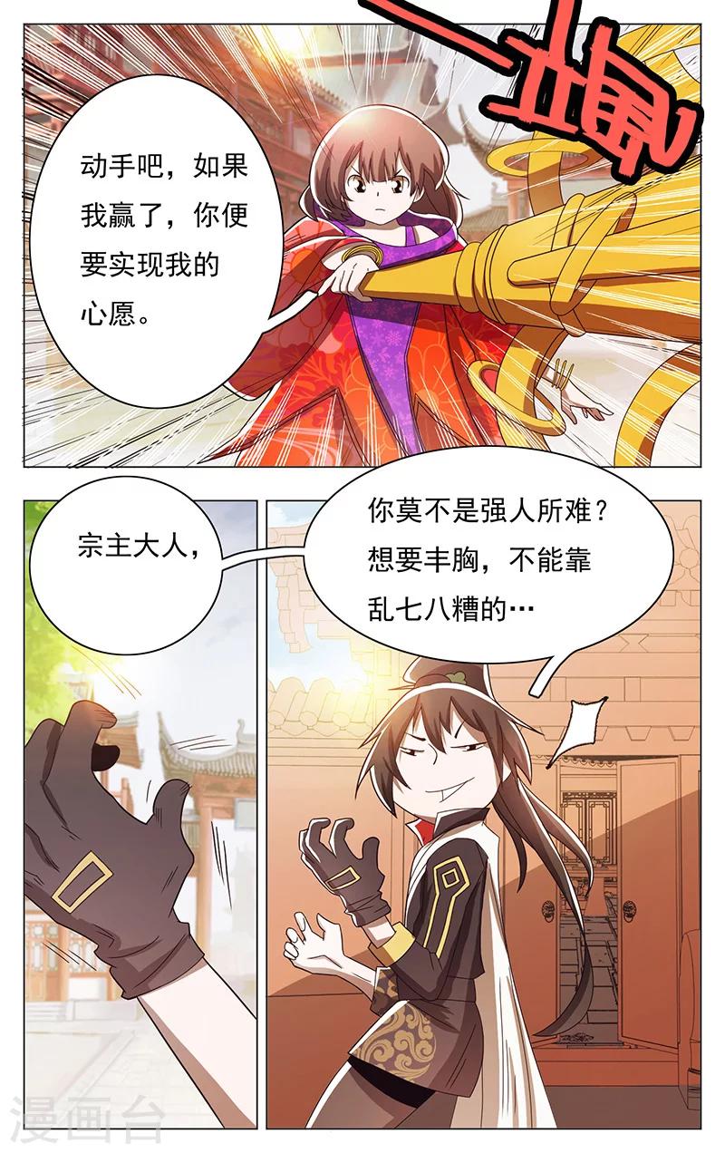 第50话-第54话