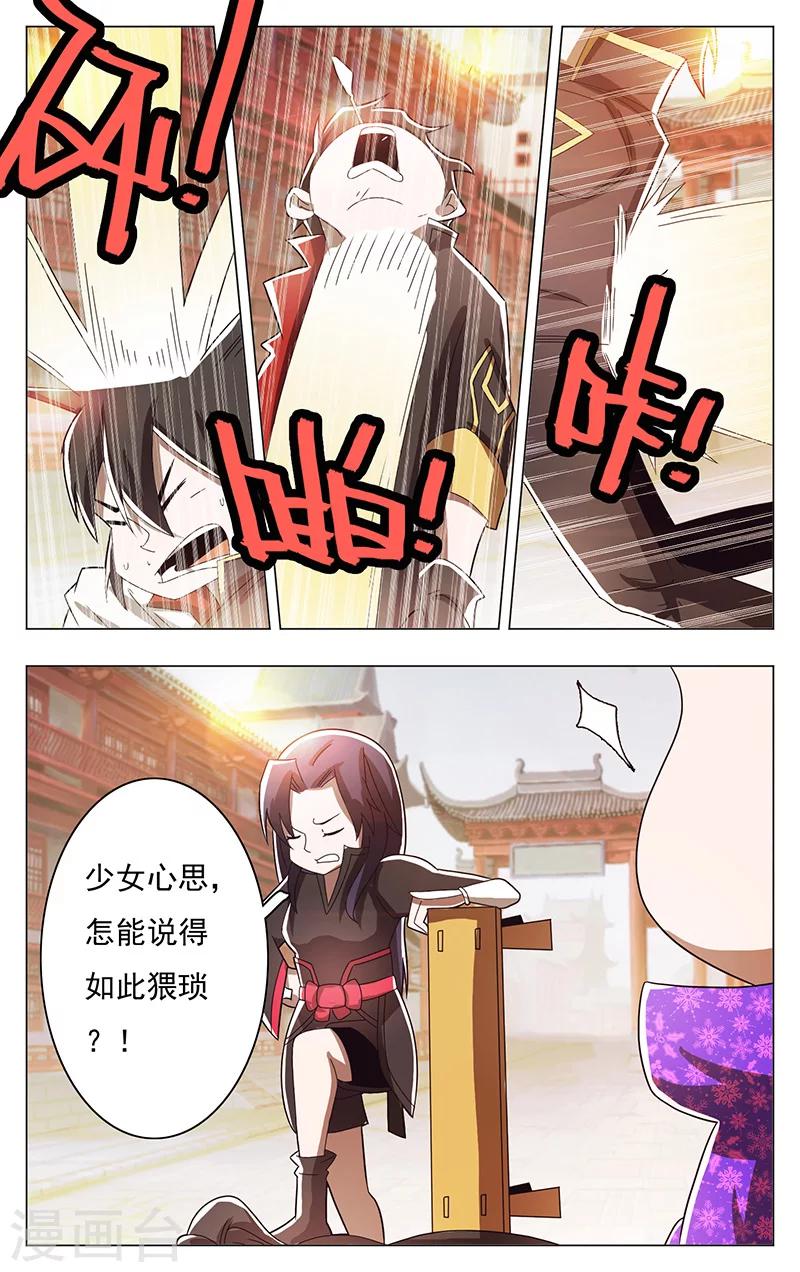 第50话-第54话