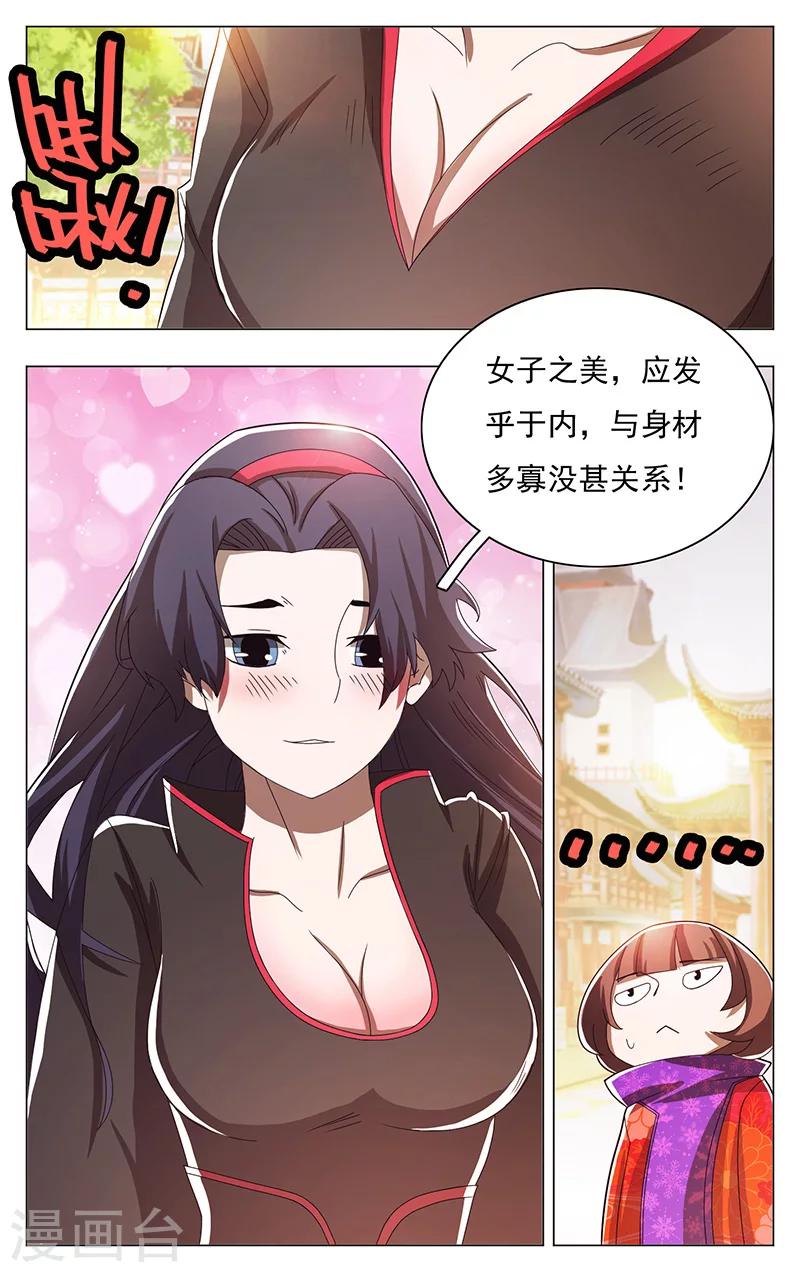 第50话-第54话