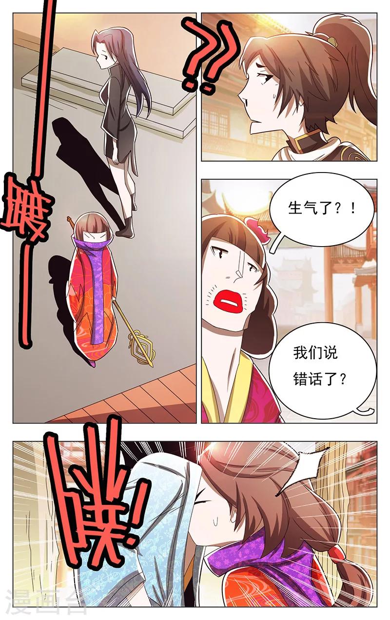 第50话-第54话