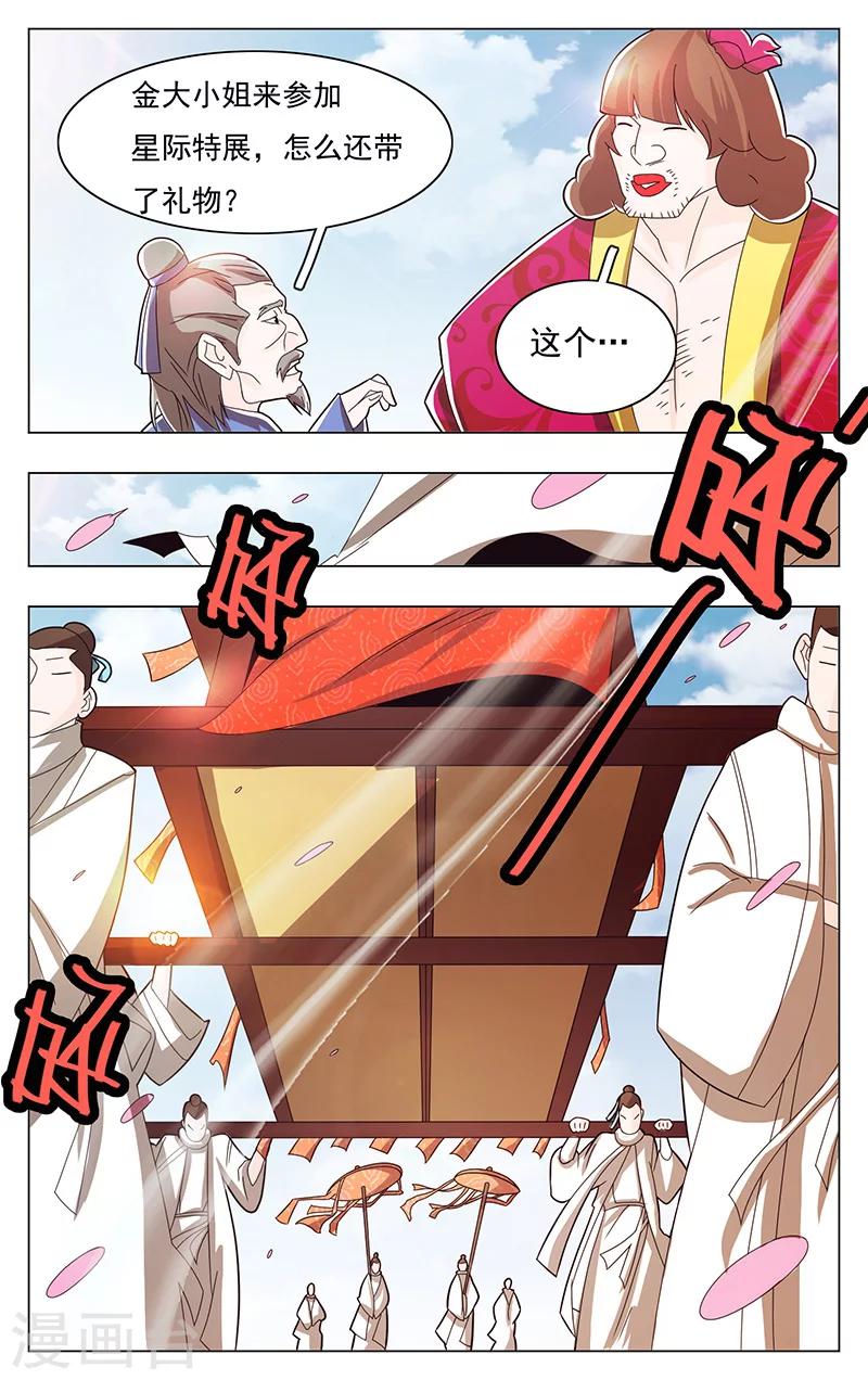 第52话-第56话