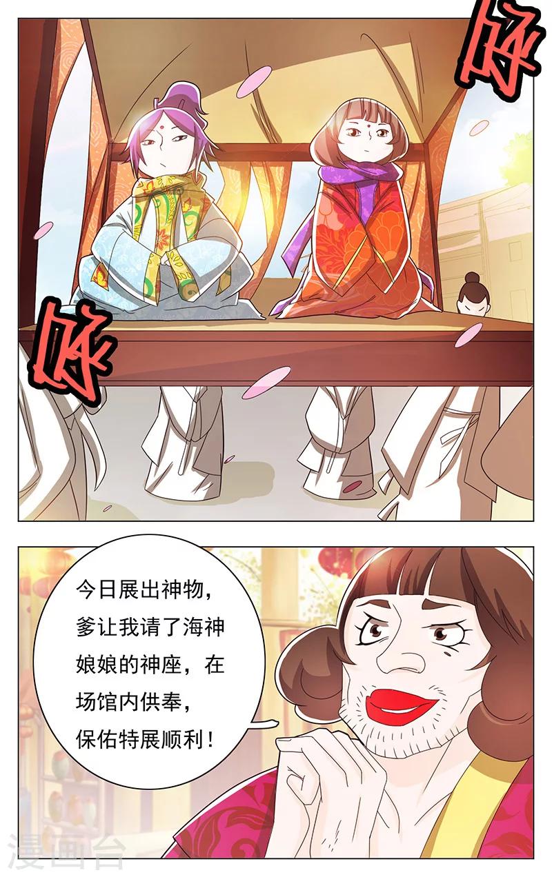 第52话-第56话