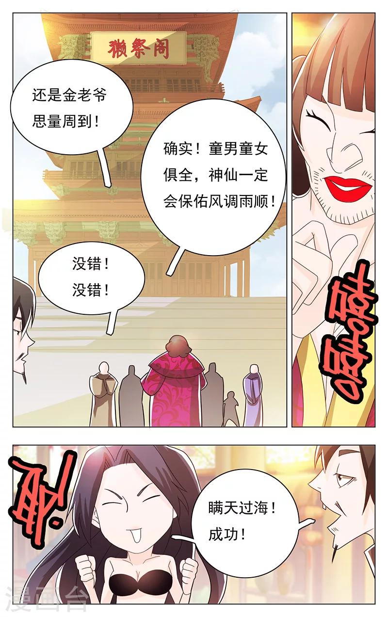 第52话-第56话