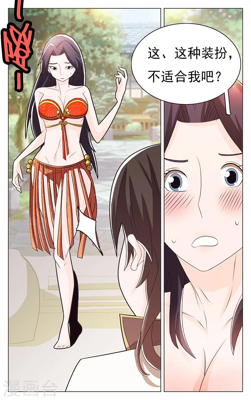 第52话-第56话