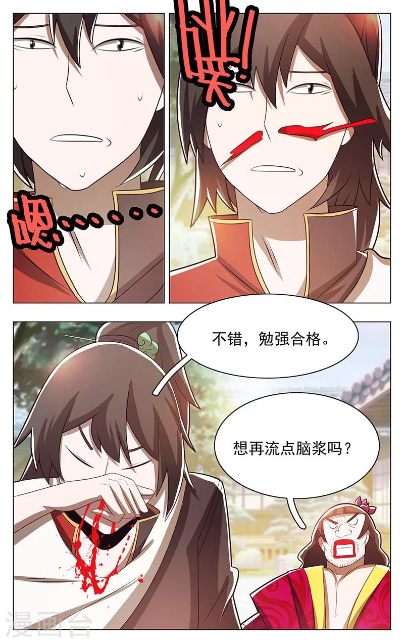 第52话-第56话