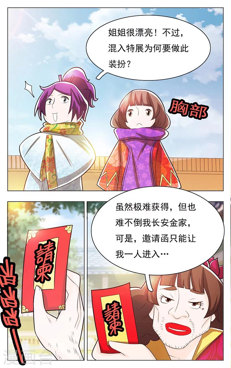 第52话-第56话